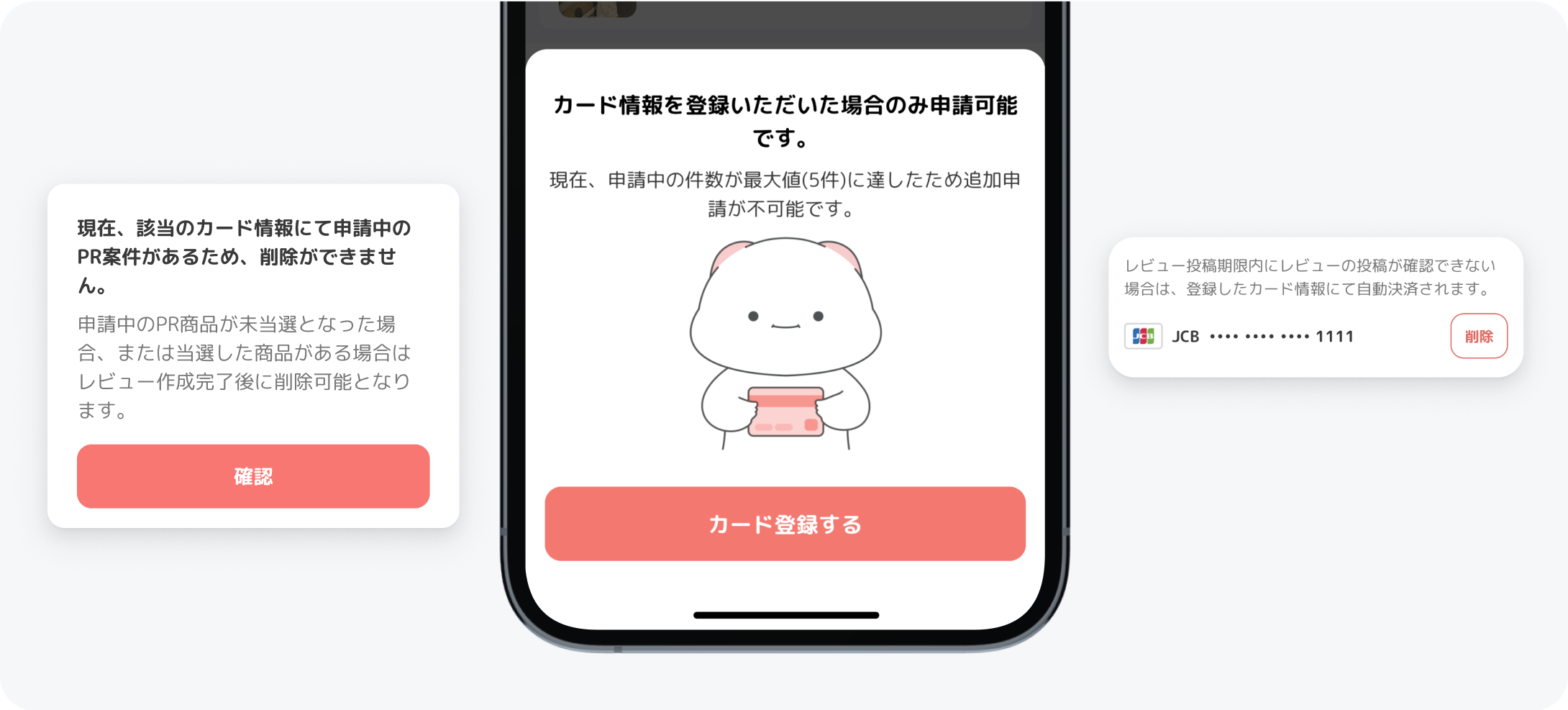 0円で始めるSNSマーケティング ｜amoodインフルエンサーマッチング